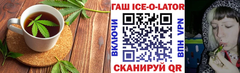 darknet официальный сайт  Междуреченск  Canna-Cookies марихуана 