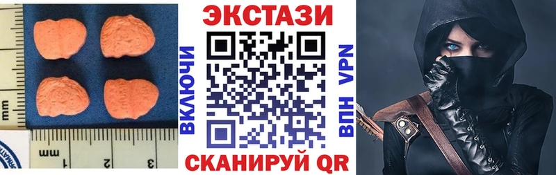 Ecstasy Cube  Междуреченск 