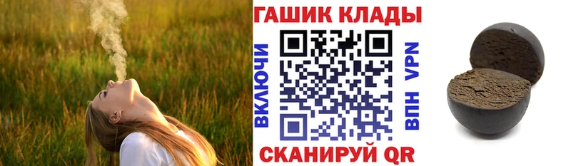 ГАШ VHQ  Междуреченск 