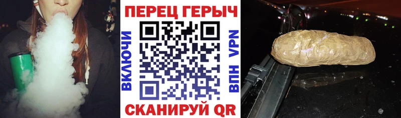 Героин гречка  Междуреченск 