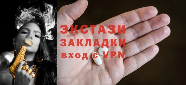 бутират Армянск