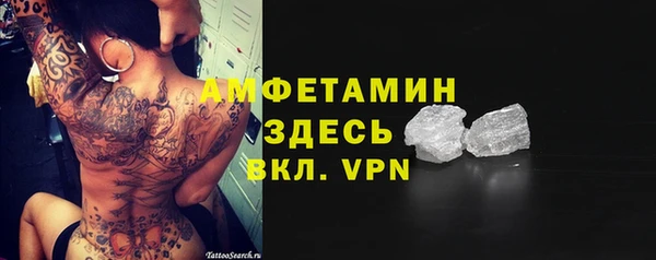гидропоника Арсеньев