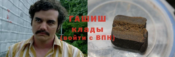 бутират Армянск