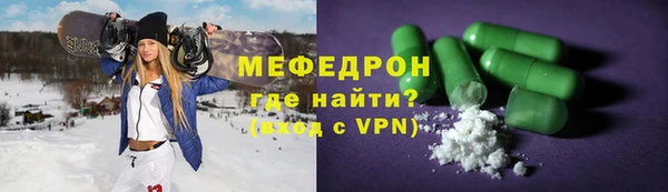 бутират Армянск