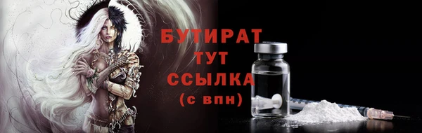 гидропоника Арсеньев