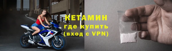 бутират Армянск
