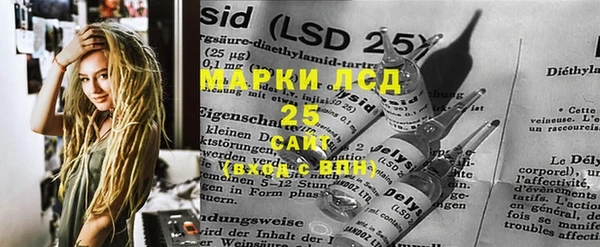 гидропоника Арсеньев