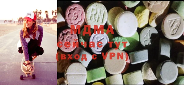 бутират Армянск