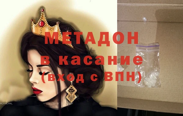 бутират Армянск