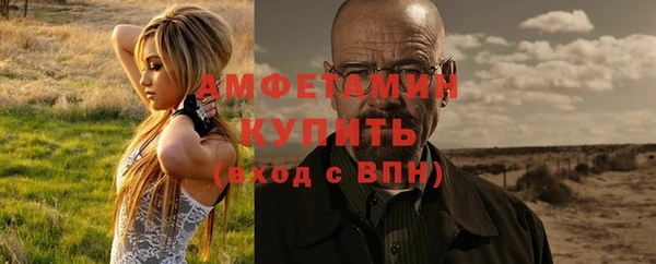 гидропоника Арсеньев