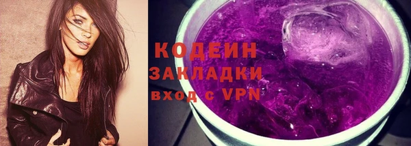 бутират Армянск