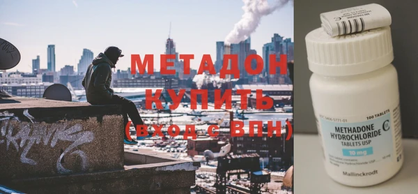 тгк Новокубанск