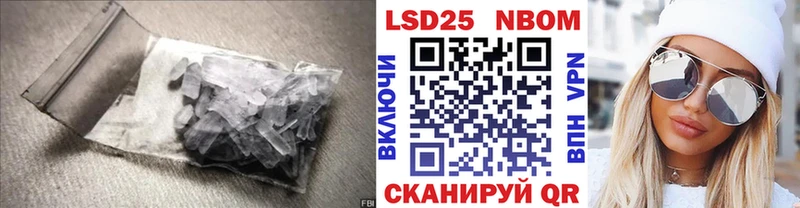 Лсд 25 экстази кислота  наркошоп  Междуреченск 