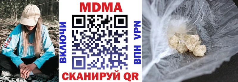 блэк спрут tor  Междуреченск  MDMA VHQ 