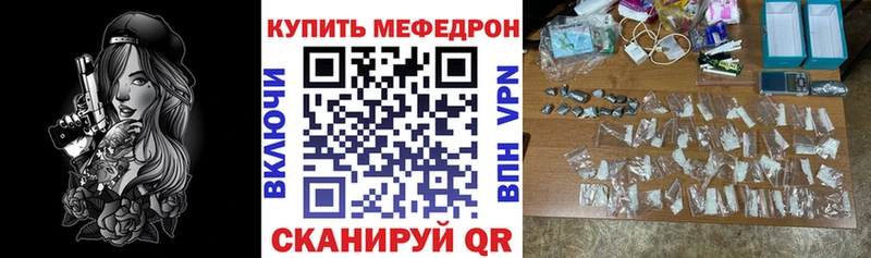 купить наркоту Междуреченск МЯУ-МЯУ кристаллы