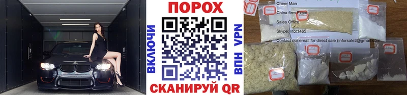 МЕТАМФЕТАМИН витя  Междуреченск 